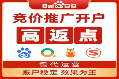 某企业SEM竞价专员如何提升广告效果
